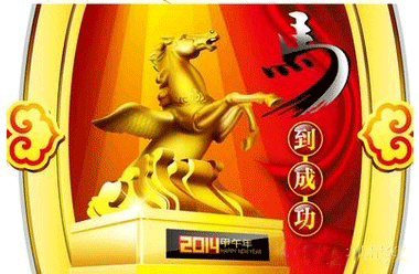 2014ٍXúÌW(xu)(x)һ