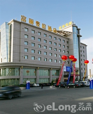 榆林富麗豪庭國際酒店 榆林富麗豪庭國際酒店